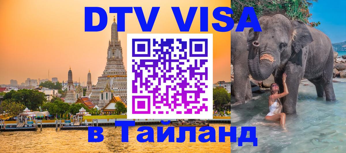 Оформление DTV визы под ключ: стоимость и тарифы, только загранпаспорт - Канберра  04.10.2025 